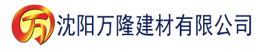 沈阳大唐第一酒肉和尚网盘建材有限公司_沈阳轻质石膏厂家抹灰_沈阳石膏自流平生产厂家_沈阳砌筑砂浆厂家